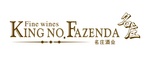 KING NO FAZENDA FINE WINES