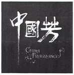 CHINA FRAGRANCE