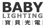 BABY LIGHTING