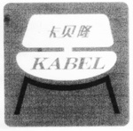 KABEL
