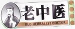 OLD HERBALIST DOCTOR