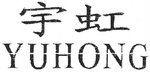 YUHONG