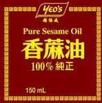 YEO'S PURE SESAME OIL 100%