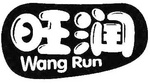 WANG RUN