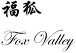 FOX VALLEY