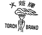 TORCH BRAND