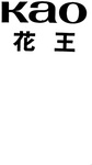 KAO