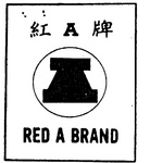 RED A BRAND A
