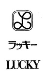 LUCKY L