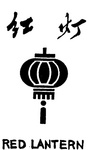 LANTERN RED LANTERN