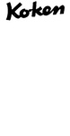 KOKEN