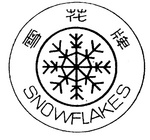 SNOWFLAKES