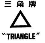 TRIANGLE