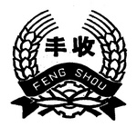 FENG SHOU