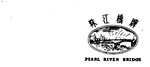 PEARL RIVER BRIDGE