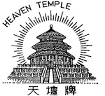 HEAVEN TEMPLE TEMPLE