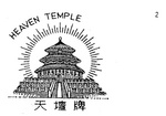 HEAVEN TEMPLE TEMPLE