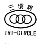 THREE CIRCLES BRAND TRI-CIRCLE