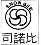 SNOW BEE SB OR SS OR CCCC