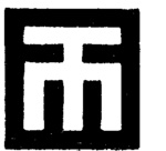MTE