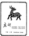 DEER BRAND SHANGHAI CHINA