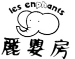 LES ENPHANTS