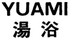 YUAMI
