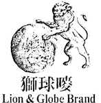 LION & GLOBE BRAND