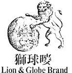 LION & GLOBE BRAND