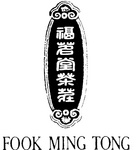 FOOK MING TONG
