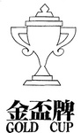 GOLD CUP