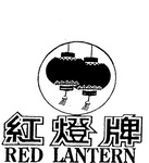 RED LANTERN