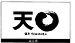 TENMARU