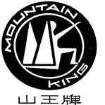 MOUNTAIN KING MK