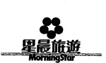 MORNING STAR