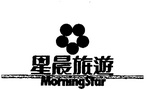 MORNING STAR
