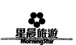 MORNING STAR
