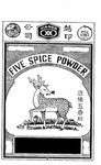 VIANCO  XX FIVE SPICE POWDER