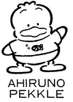 AHIRUNO PEKKLE
