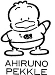 AHIRUNO PEKKLE