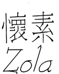 ZOLA