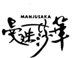 MANJUSAKA