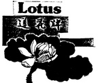 LOTUS