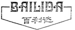 BAILIDA