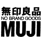 NO BRAND GOODS MUJI