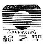 GREENKING Z