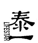 LIFESTAR