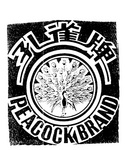 PEACOCK BRAND