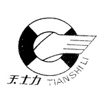 TIANSHILI