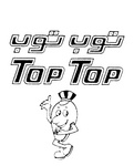 TOP TOP